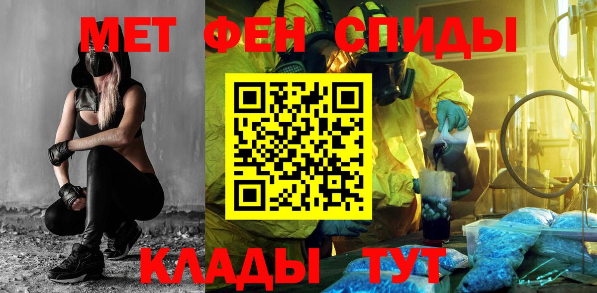 АМФЕТАМИН 98% Симферополь