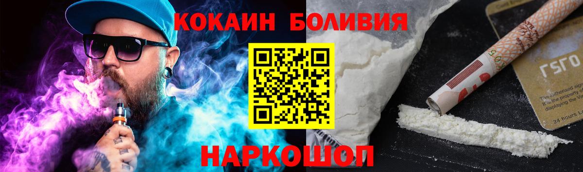 Кокаин Колумбийский  КОКАИН 99%  Симферополь  как найти закладки  Вход с VPN 