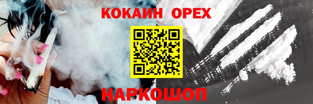 Cocaine Fish Scale Симферополь
