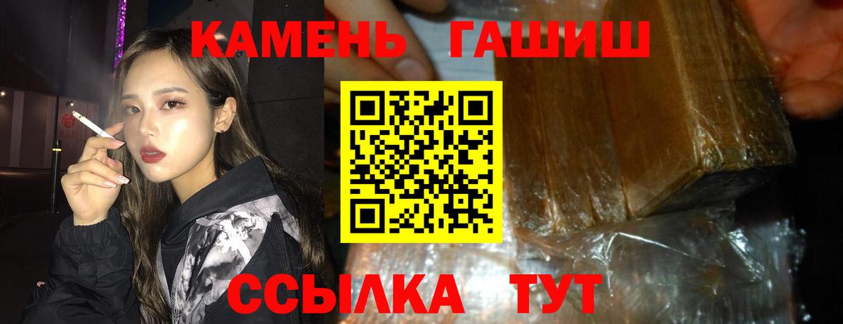 Гашиш Cannabis Симферополь
