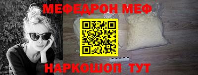крисы Сланцы
