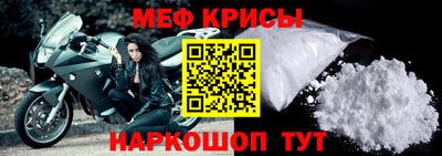 экстази Славянск-на-Кубани