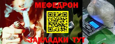 экстази Славянск-на-Кубани
