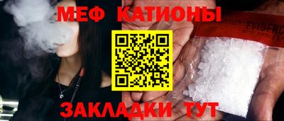 экстази Славянск-на-Кубани