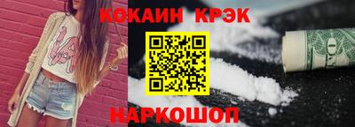 крисы Сланцы