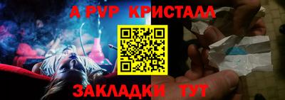 экстази Славянск-на-Кубани