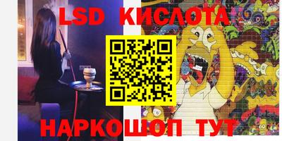 экстази Славянск-на-Кубани
