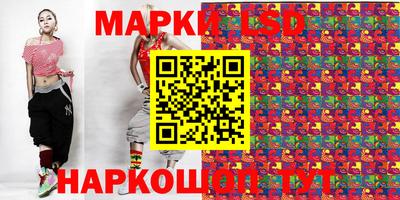 крисы Сланцы