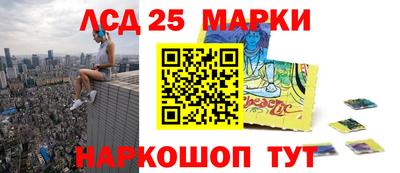 экстази Славянск-на-Кубани