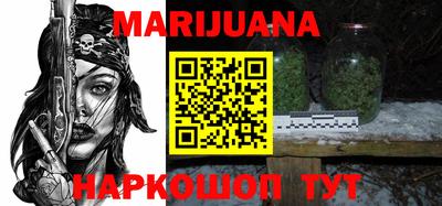 крисы Сланцы