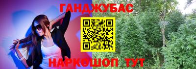 экстази Славянск-на-Кубани