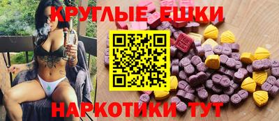 крисы Сланцы