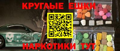 крисы Сланцы