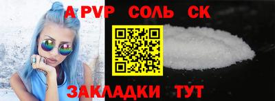 экстази Славянск-на-Кубани