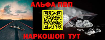 apvp Славгород
