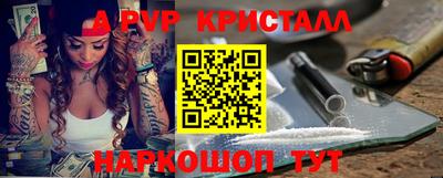 крисы Сланцы