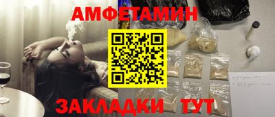 крисы Сланцы