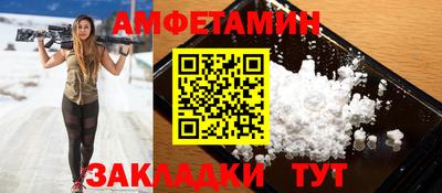 экстази Славянск-на-Кубани