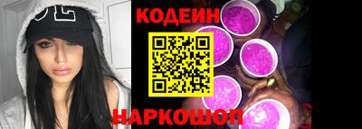 крисы Сланцы