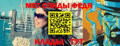 крисы Сланцы