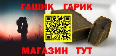 экстази Славянск-на-Кубани