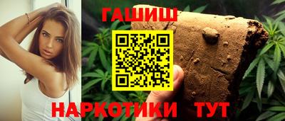 крисы Сланцы