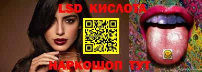 экстази Славянск-на-Кубани