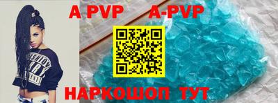 apvp Славгород