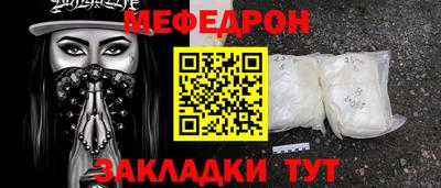крисы Сланцы
