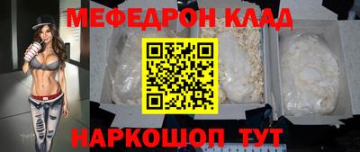 экстази Славянск-на-Кубани