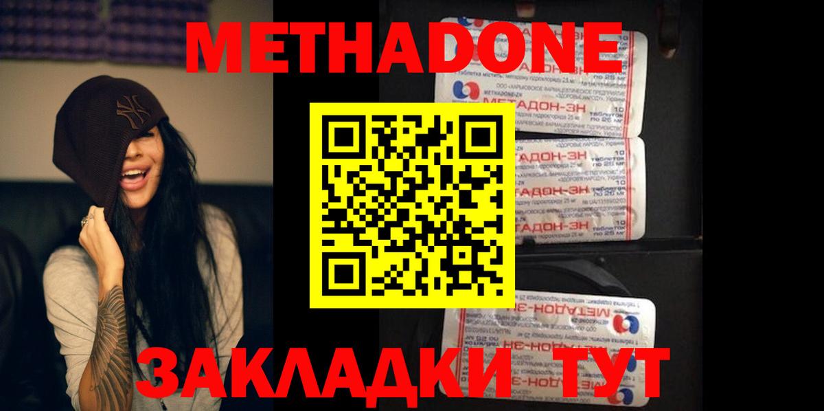 blacksprut ССЫЛКА  Вход с VPN  Симферополь  МЕТАДОН methadone 