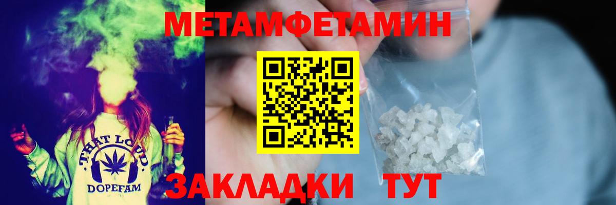 Первитин Декстрометамфетамин 99.9% Симферополь