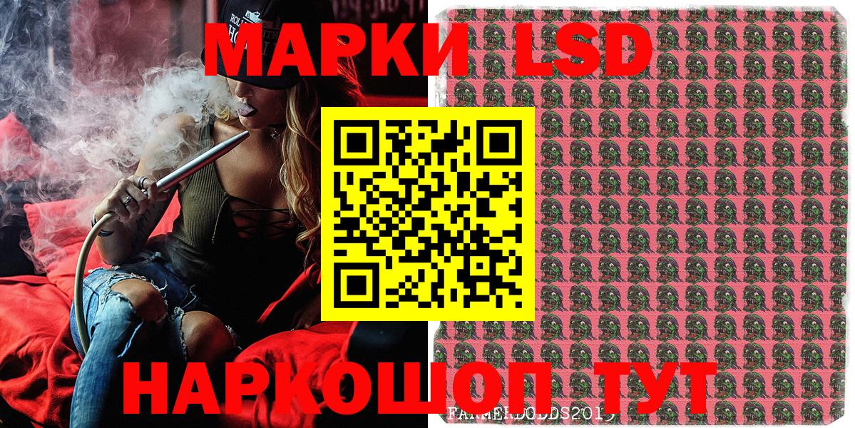 Марки N-bome  Вход с VPN  Марки N-bome 1500мкг  Симферополь  Марки N-bome 1500мкг 