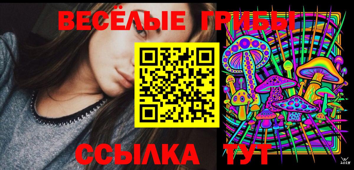 МЕФ кристаллы  LSD-25  Вход с VPN  ГАШ  Марихуана  Экстази  Симферополь  COCAIN  МЕТ  НБОМе 