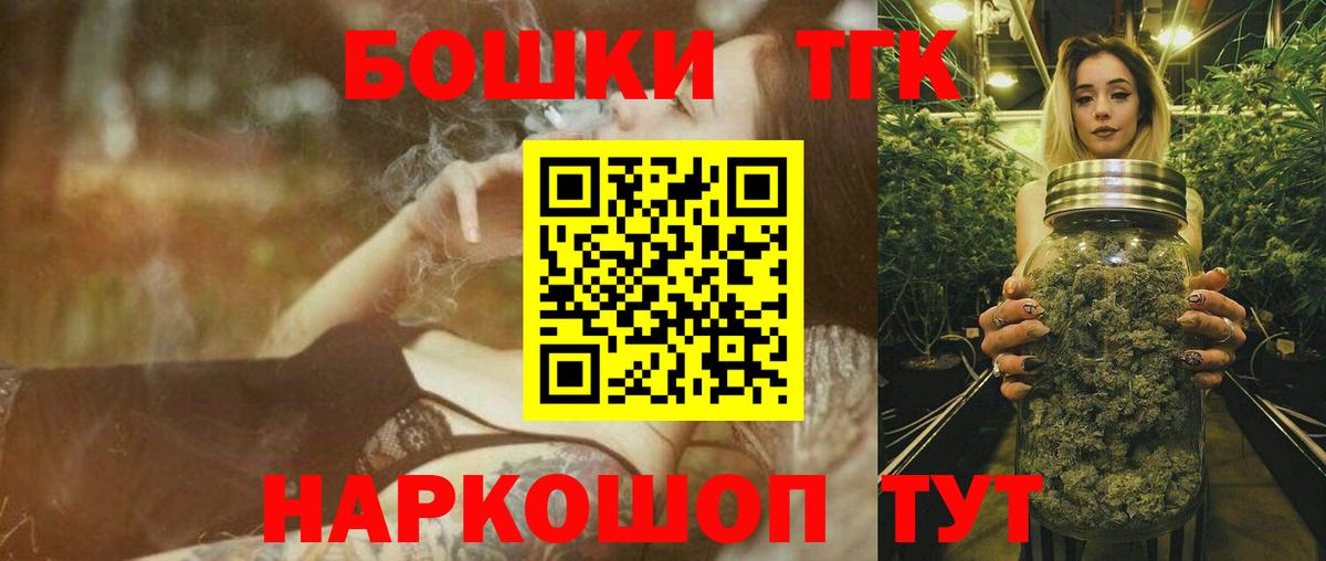 Канабис индика  Вход с VPN  Конопля SATIVA & INDICA  Симферополь  Конопля план 